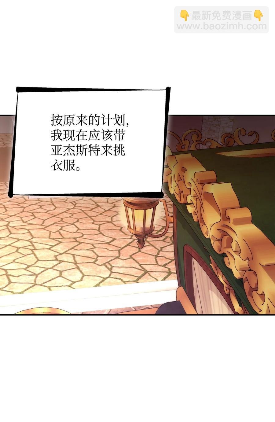 23 崩溃