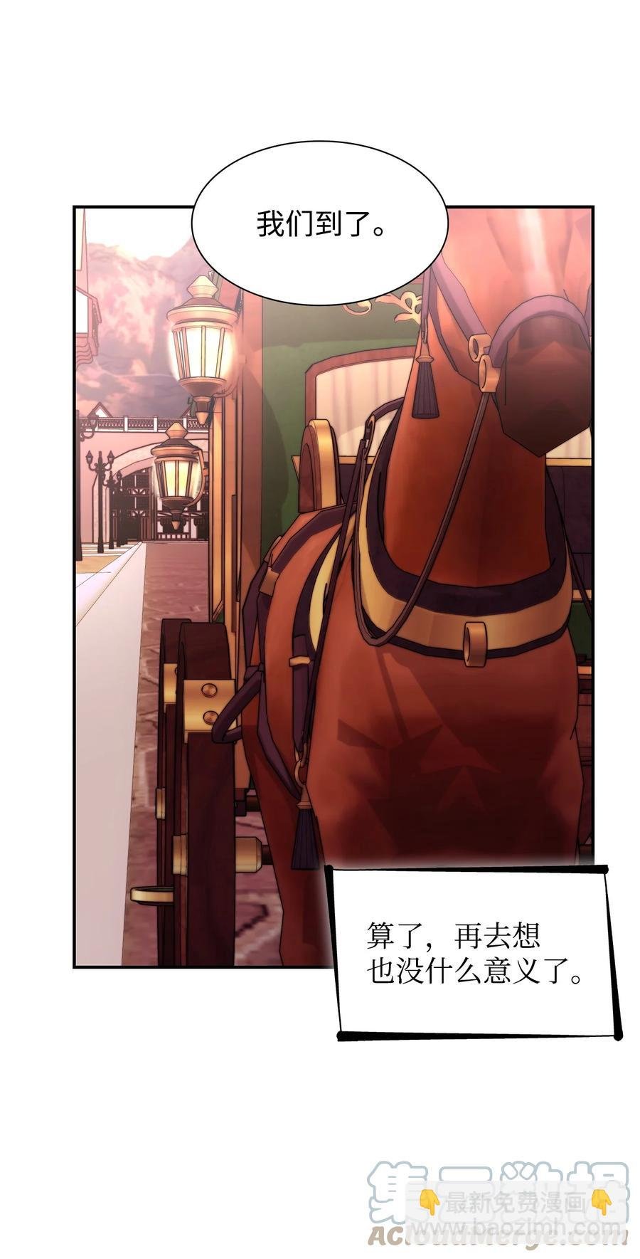 23 崩溃