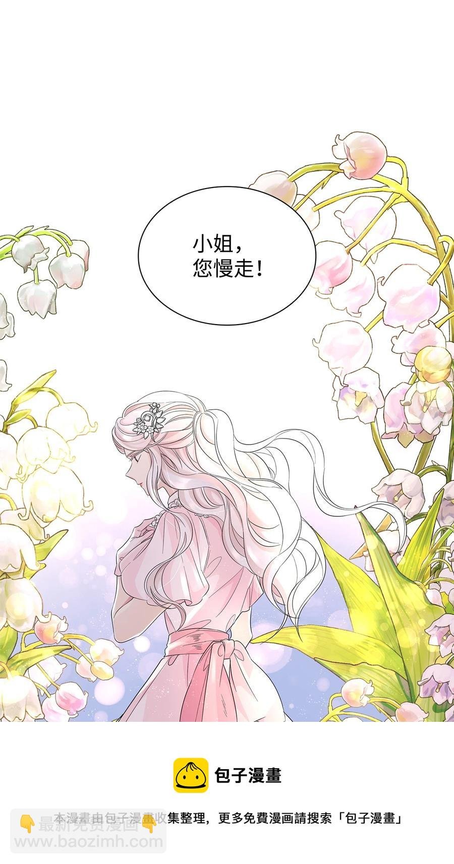 23 崩溃
