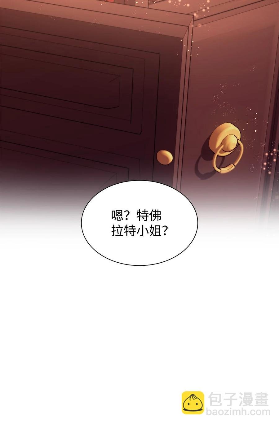 23 崩溃