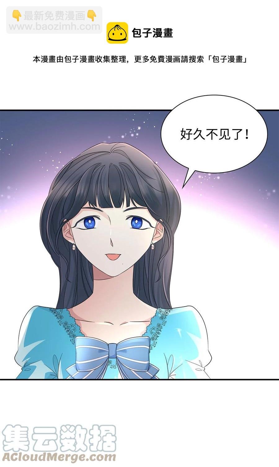 23 崩溃