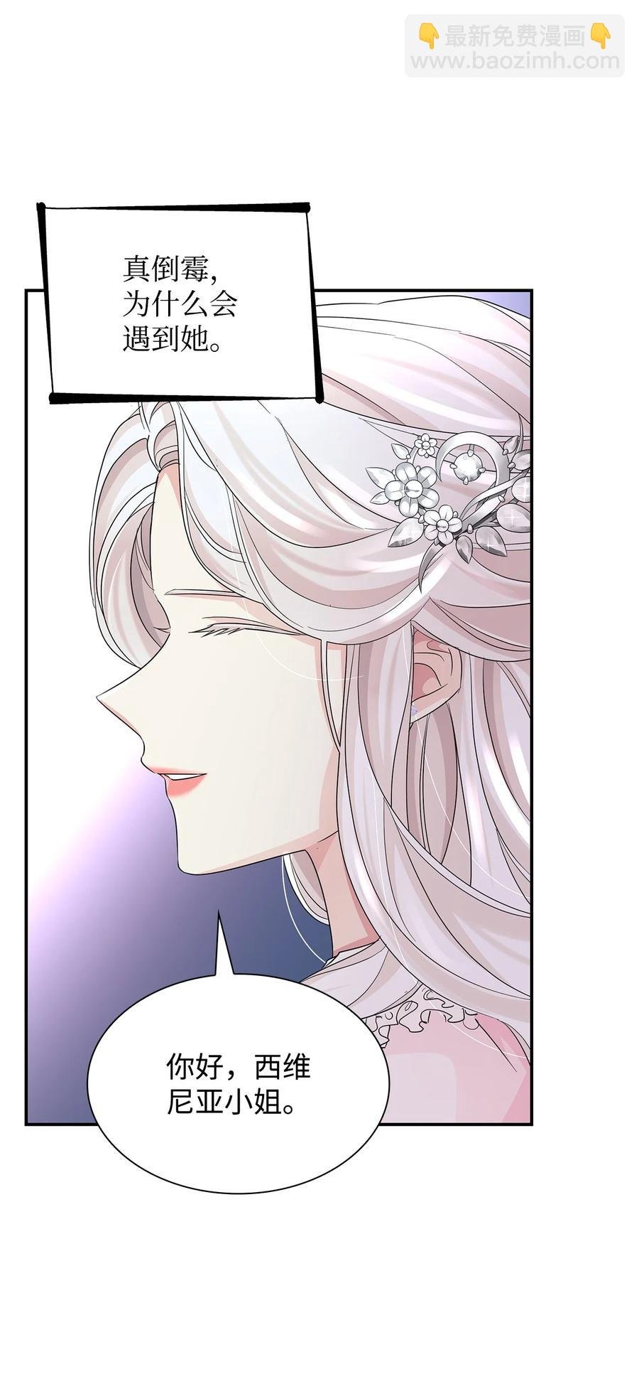 23 崩溃