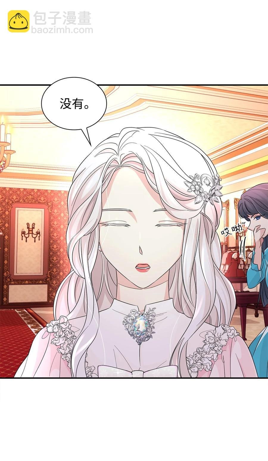 23 崩溃