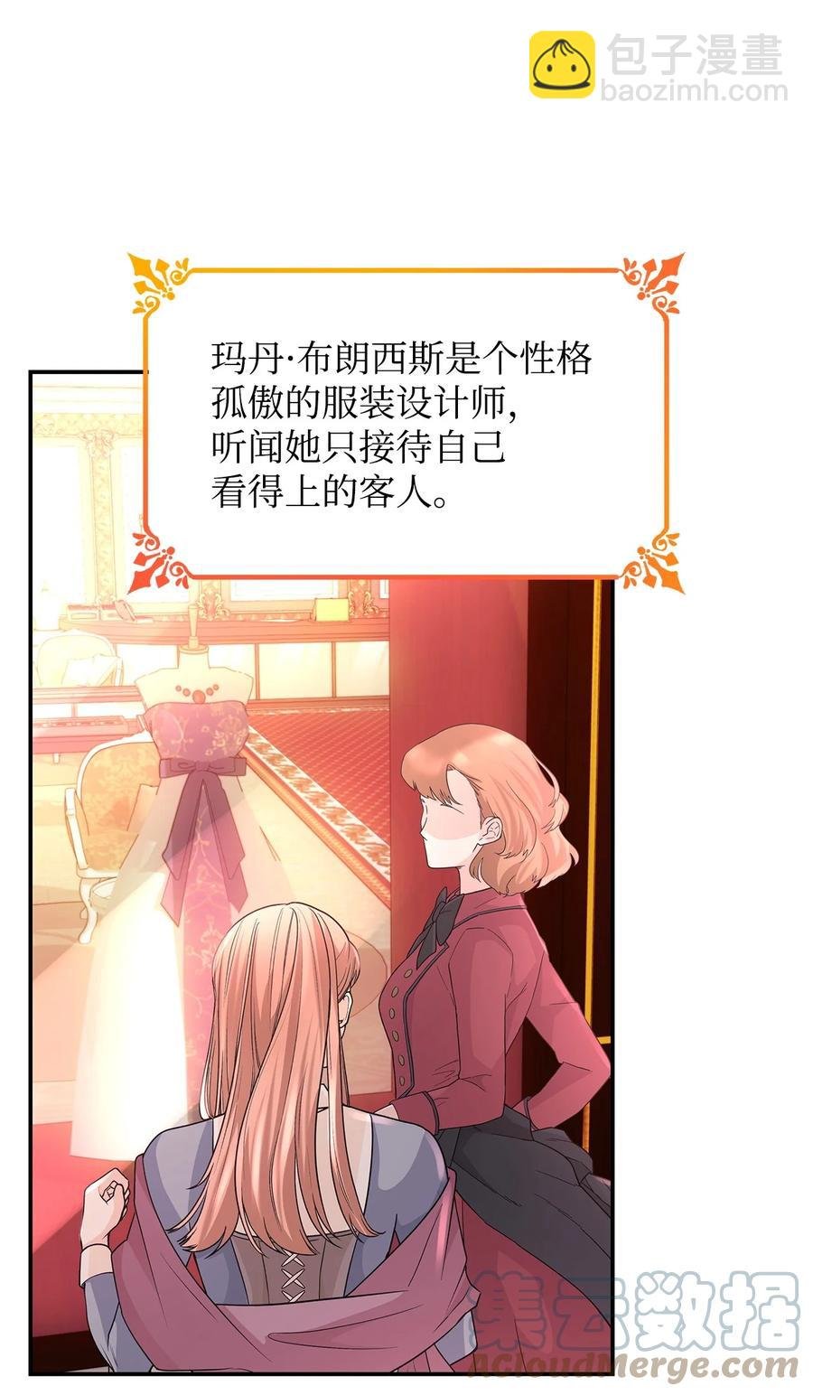 23 崩溃