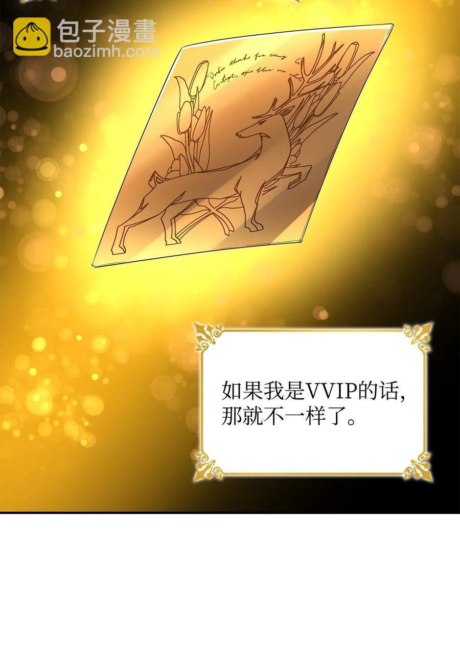 23 崩溃