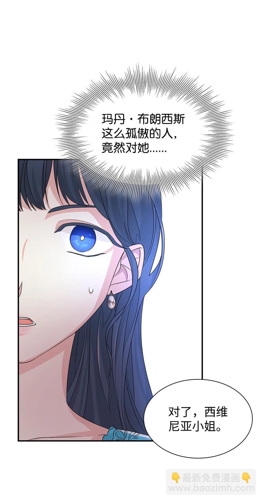23 崩溃