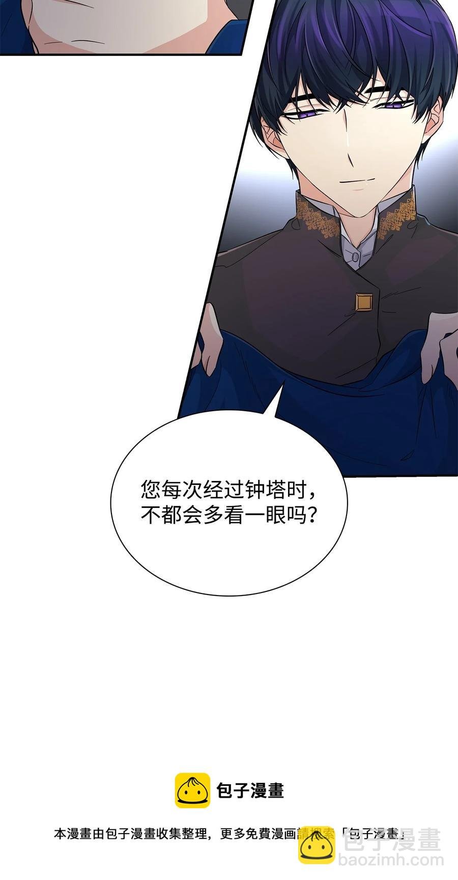 24 道出真相