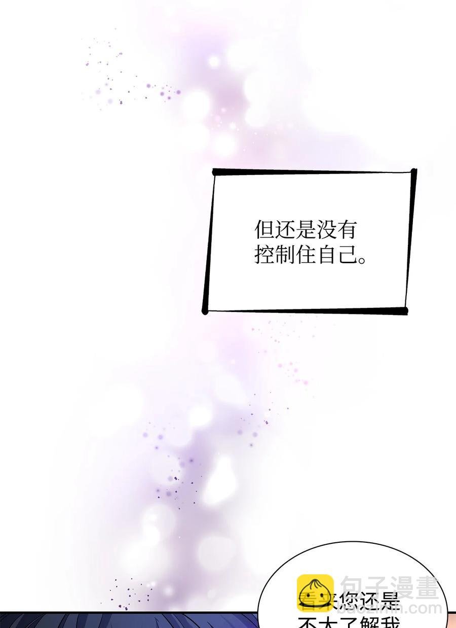 24 道出真相