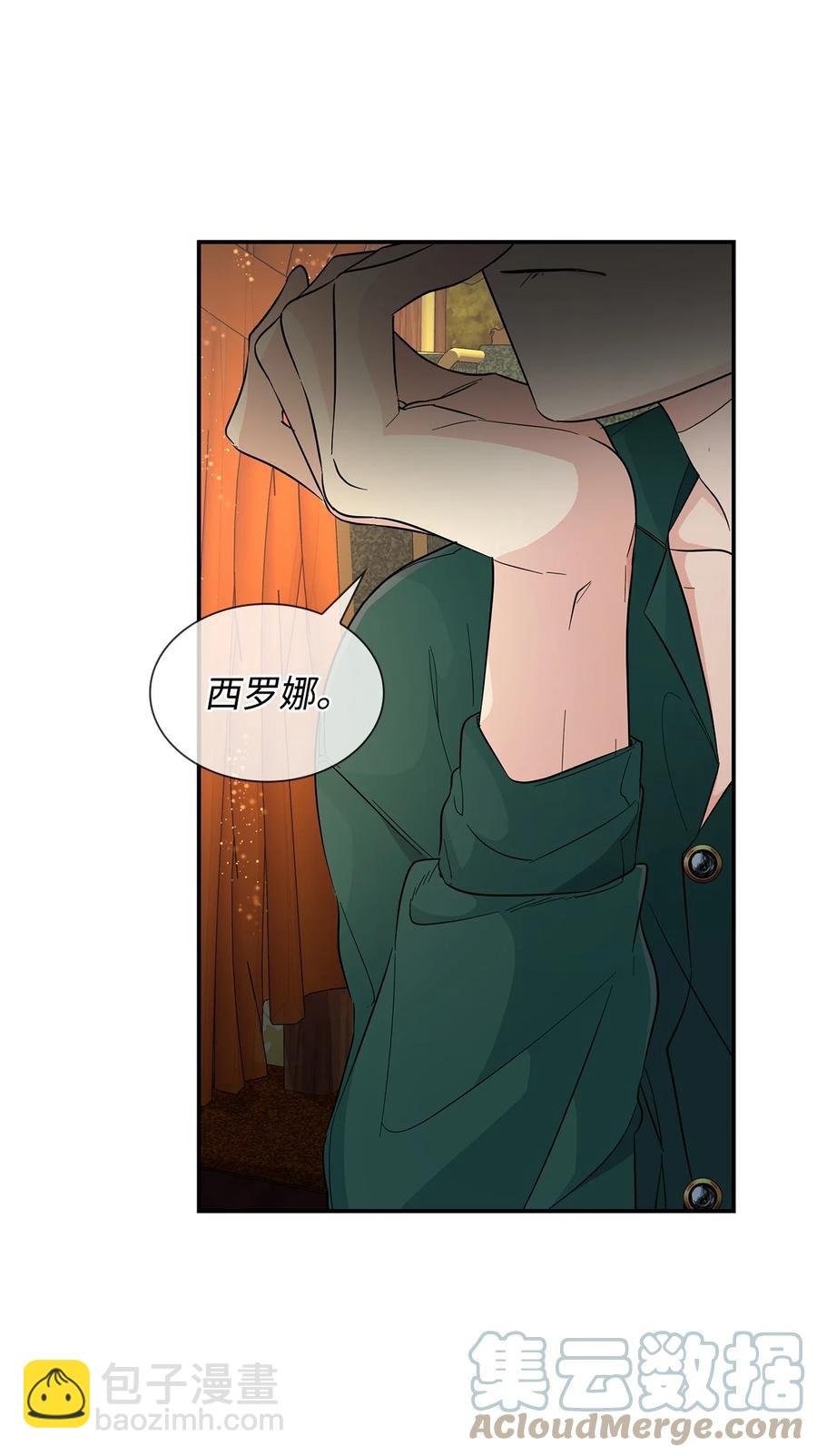 24 道出真相