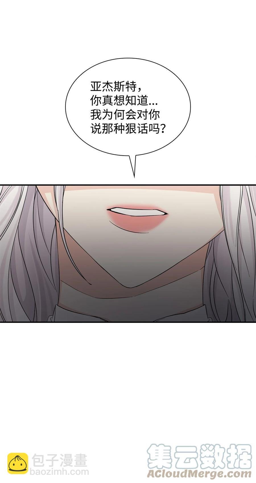 24 道出真相
