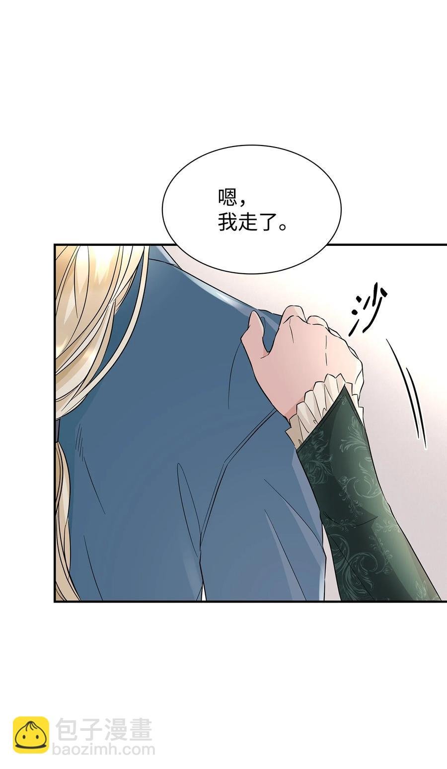 25 儿时的回忆