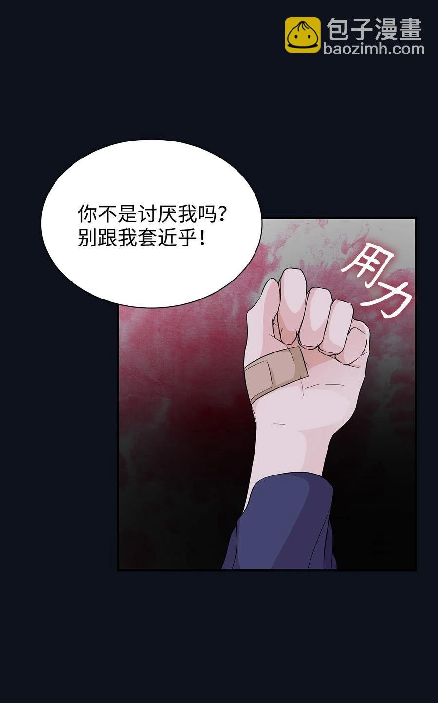 25 儿时的回忆
