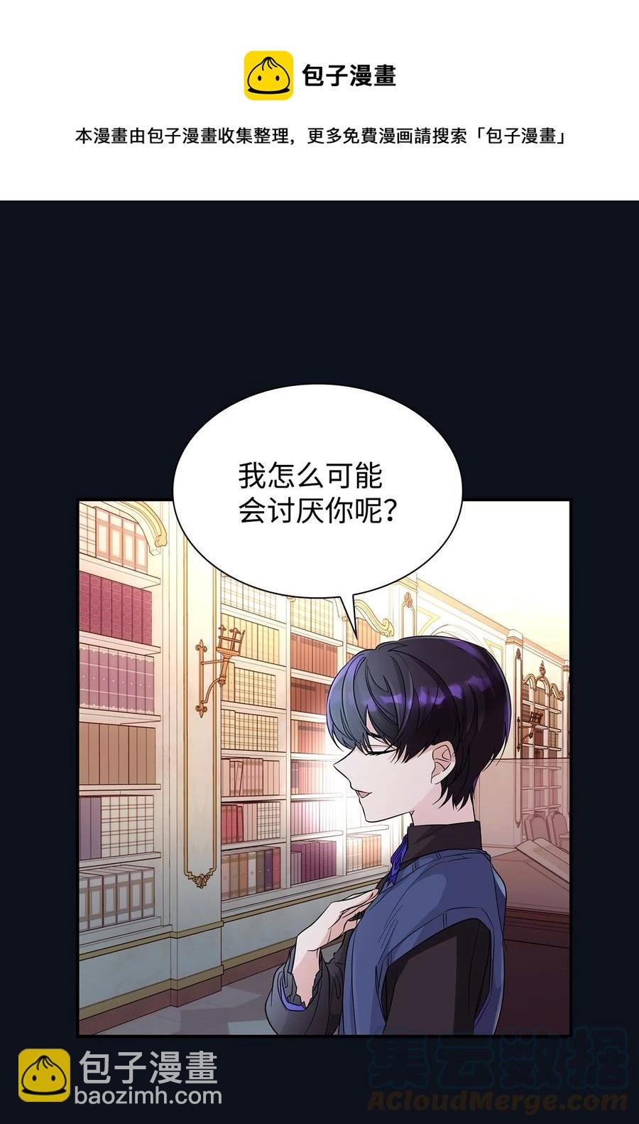 25 儿时的回忆