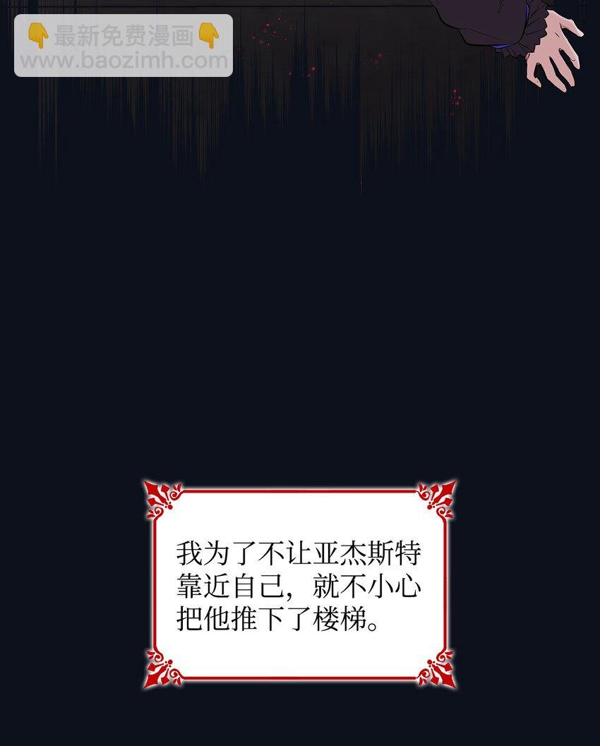 26 回家