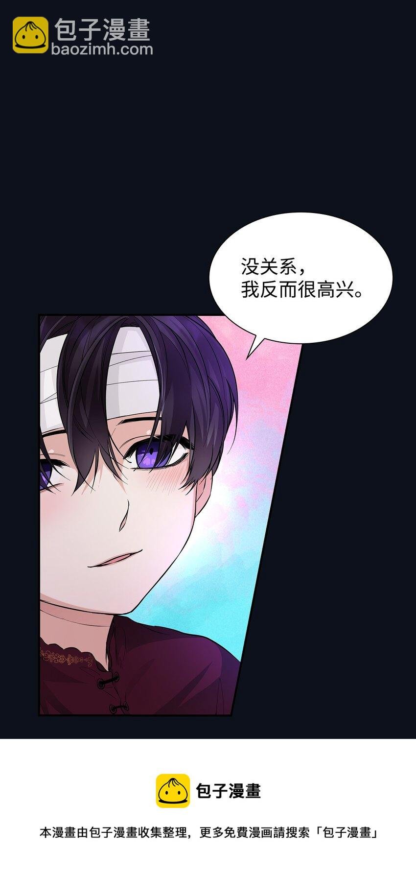 26 回家