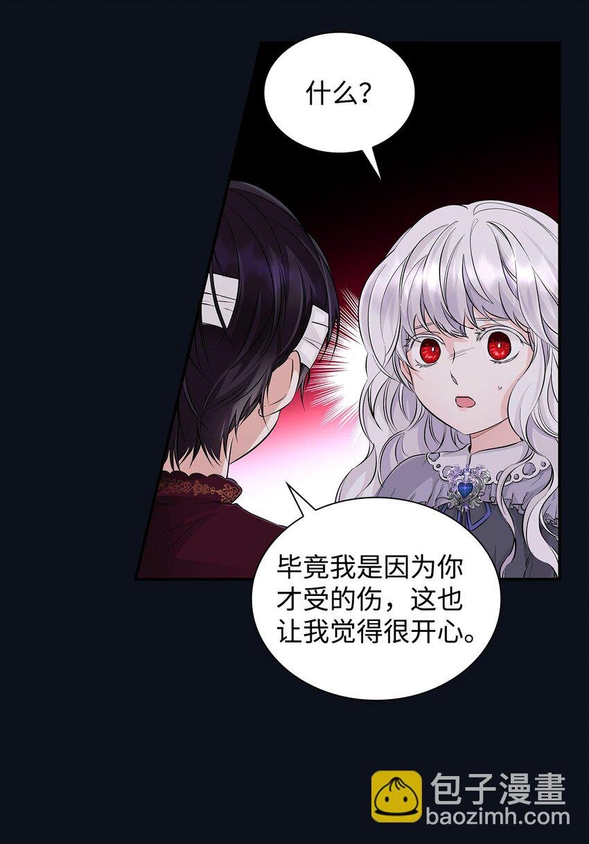 26 回家