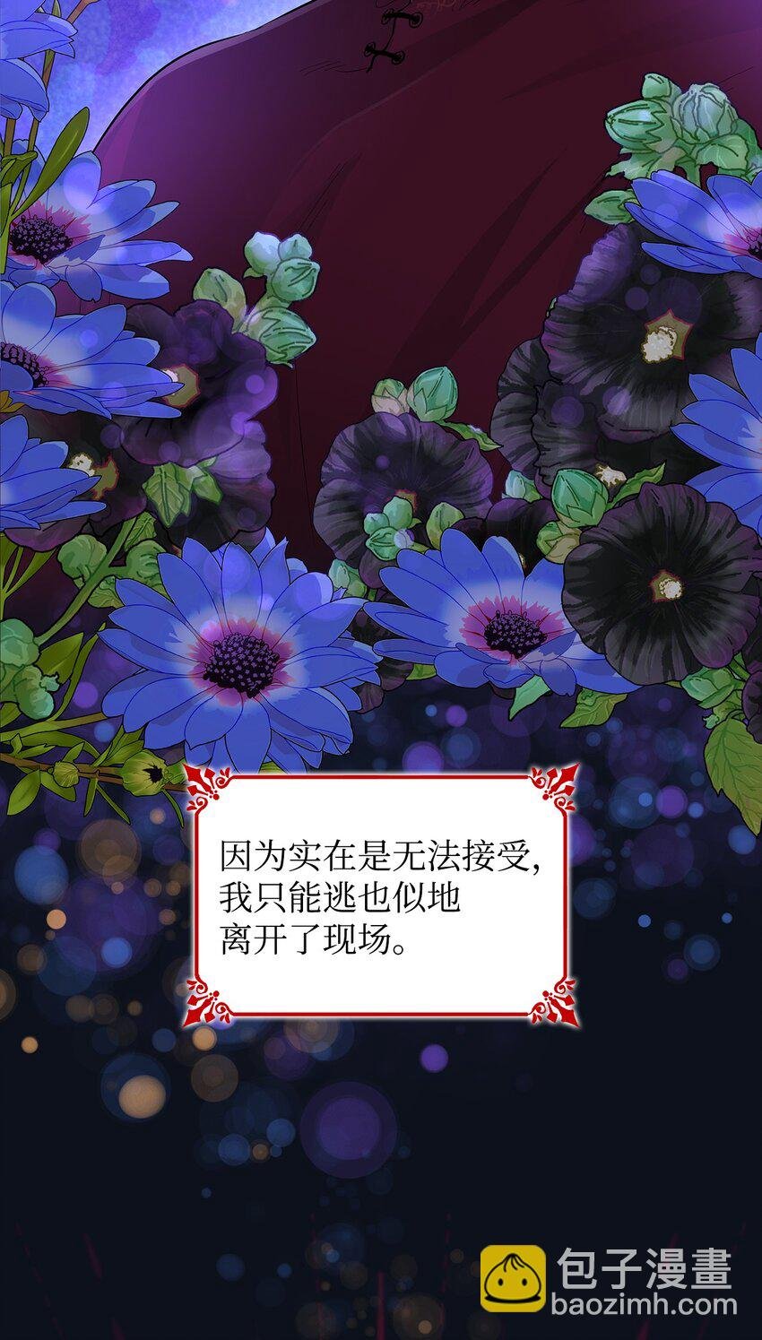 26 回家