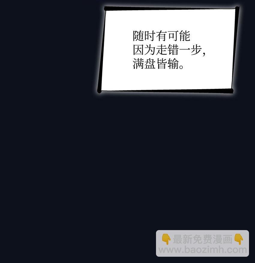 26 回家