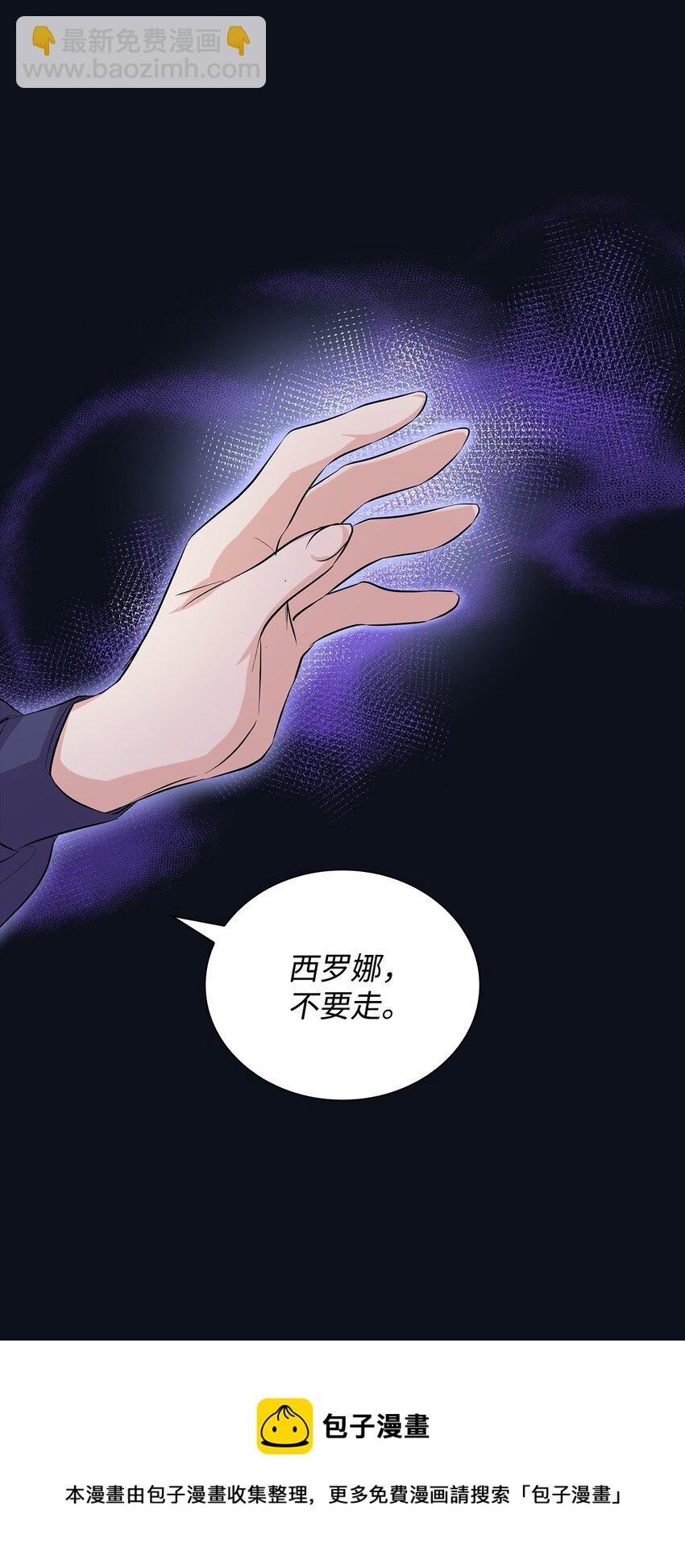 26 回家