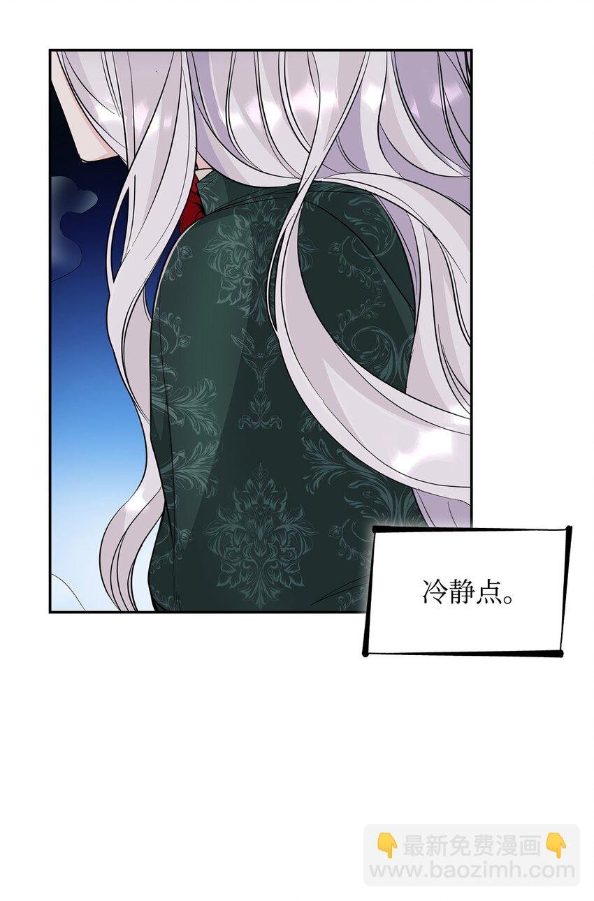 27 危急时刻