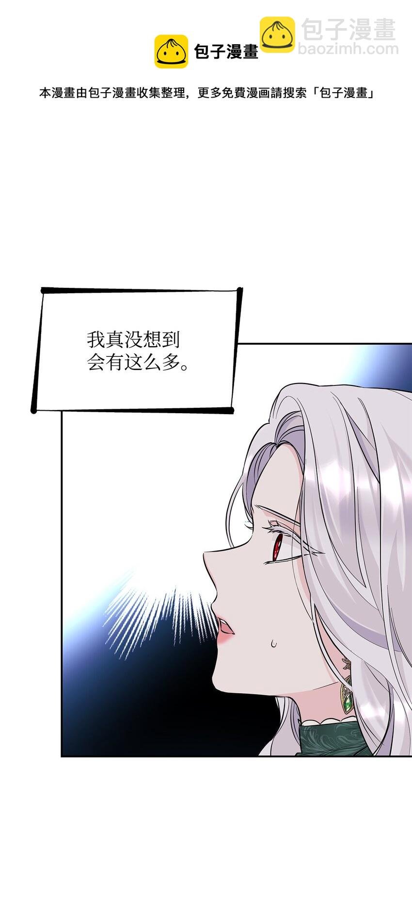 27 危急时刻