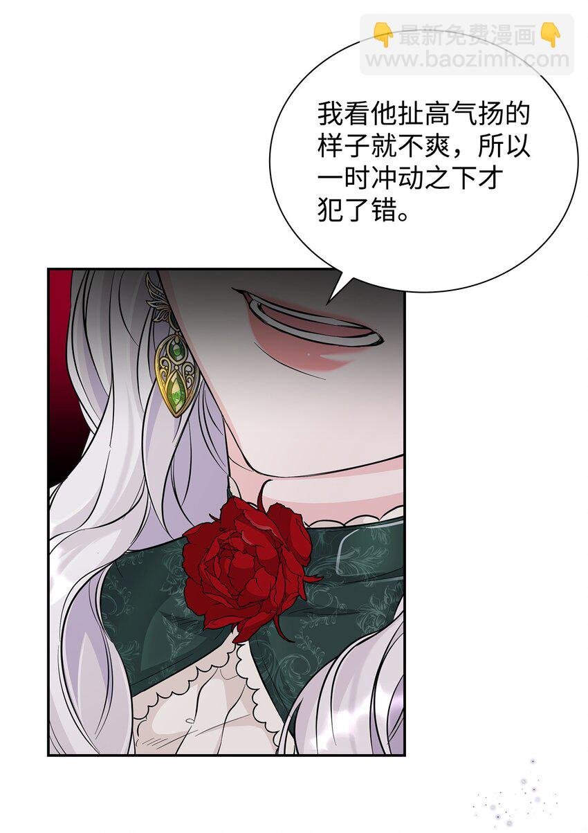 28 您爱我吗