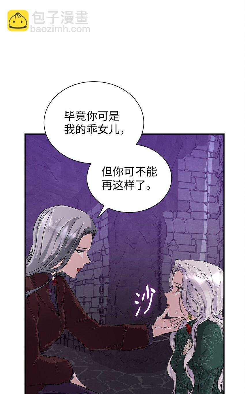 28 您爱我吗