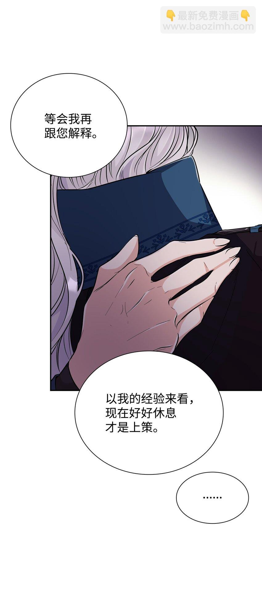 28 您爱我吗
