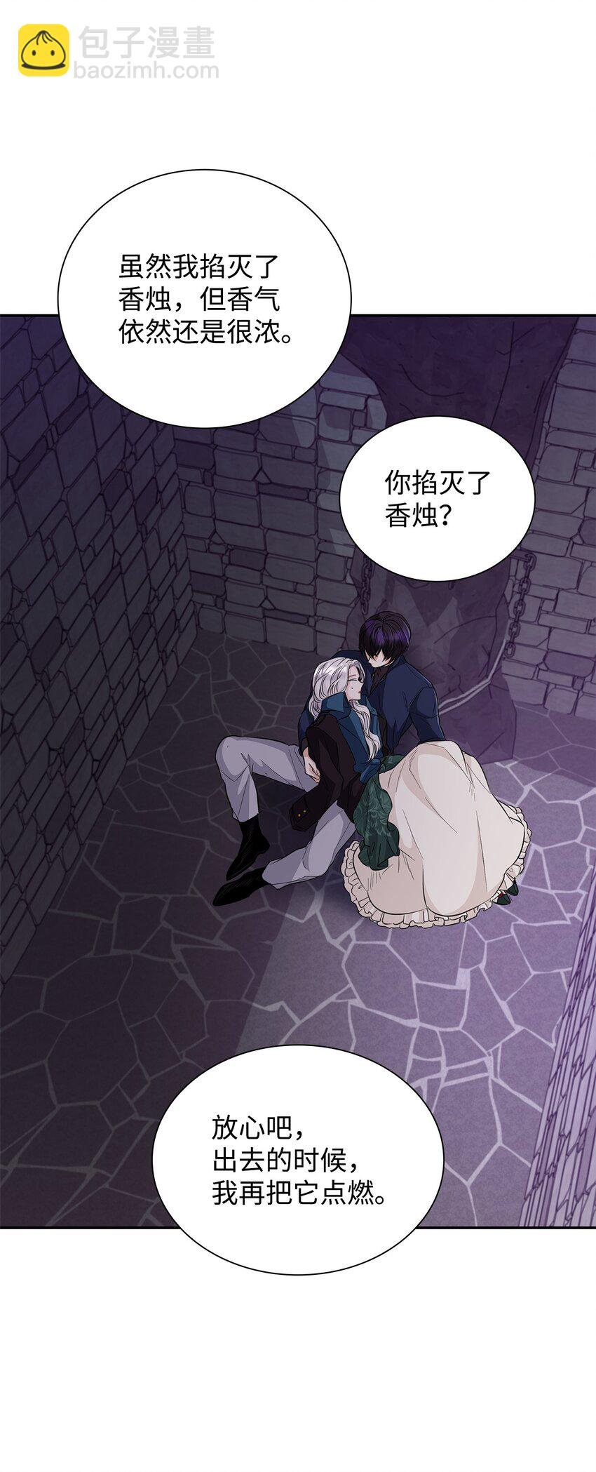 28 您爱我吗