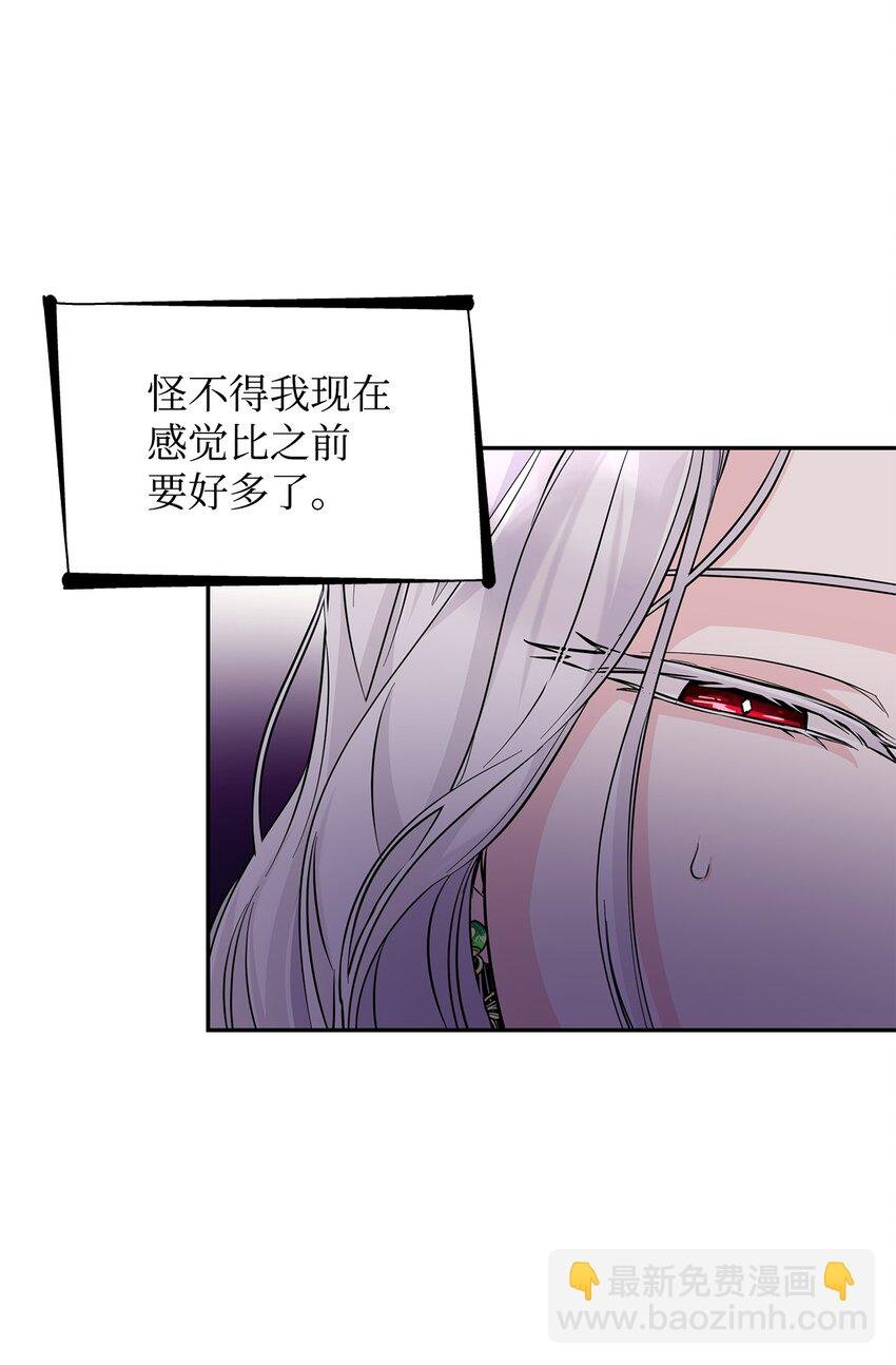 28 您爱我吗