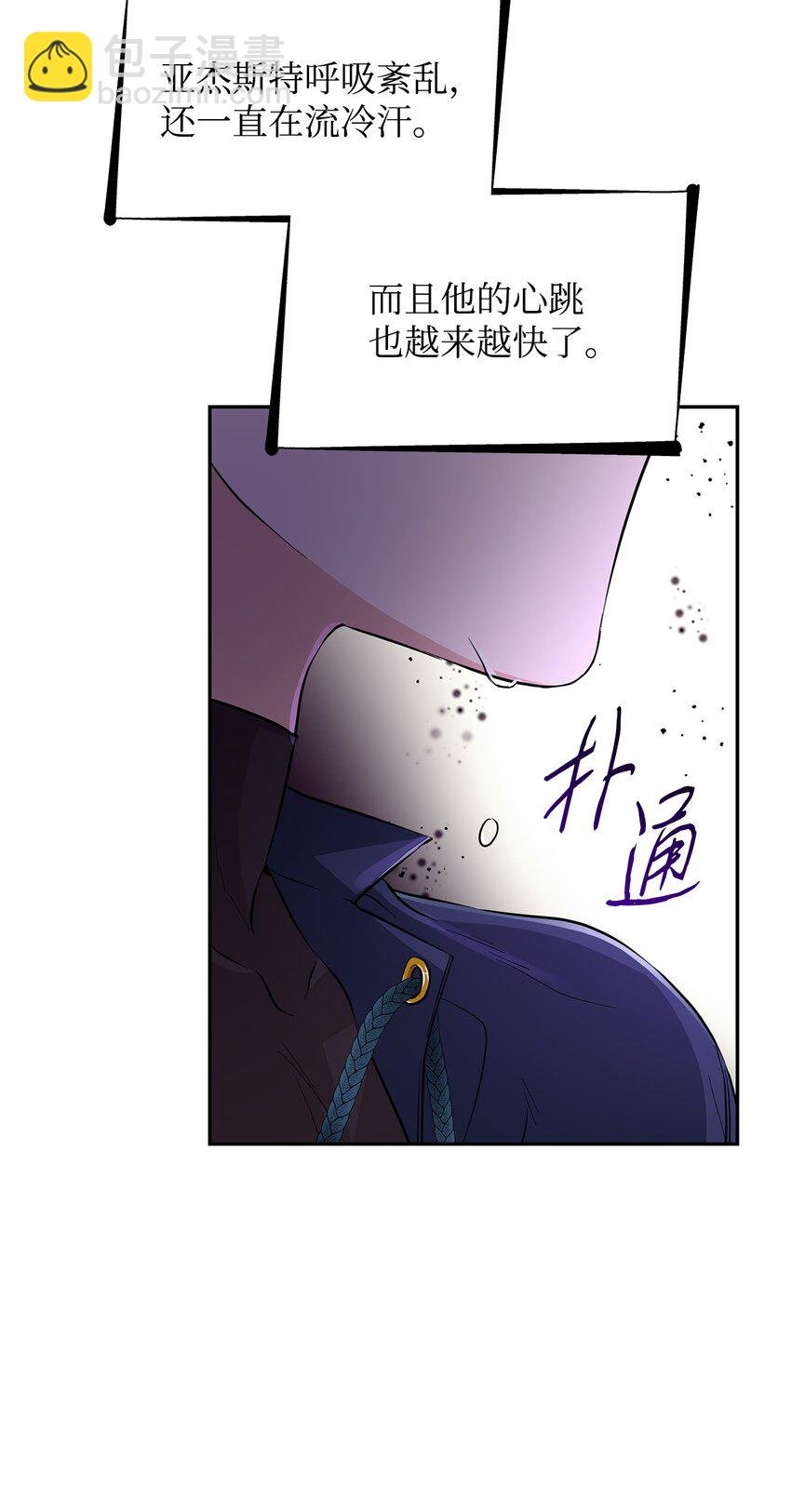 28 您爱我吗