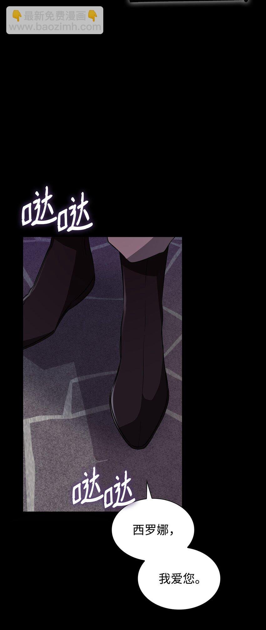 28 您爱我吗