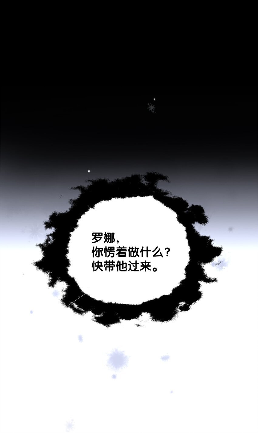 02 洗脑