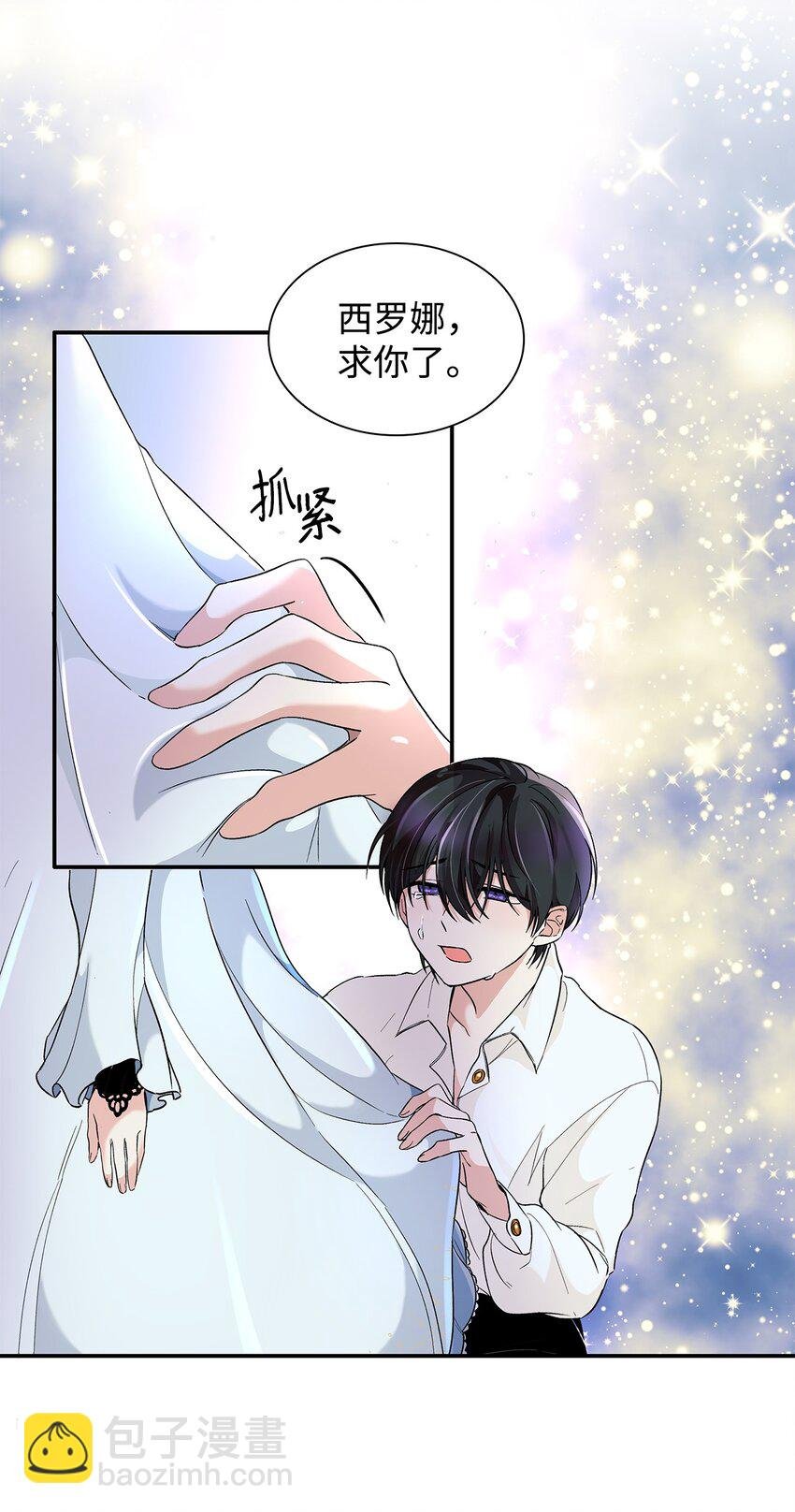 02 洗脑