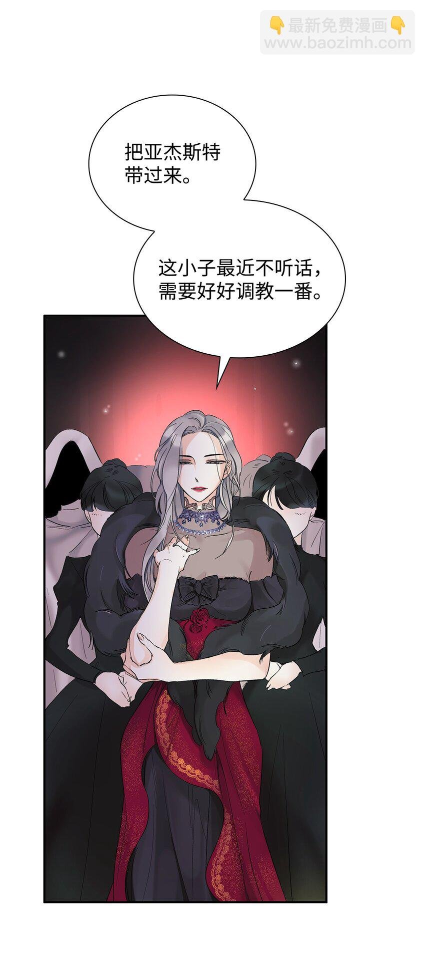 02 洗脑
