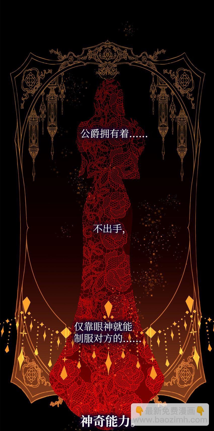 02 洗脑