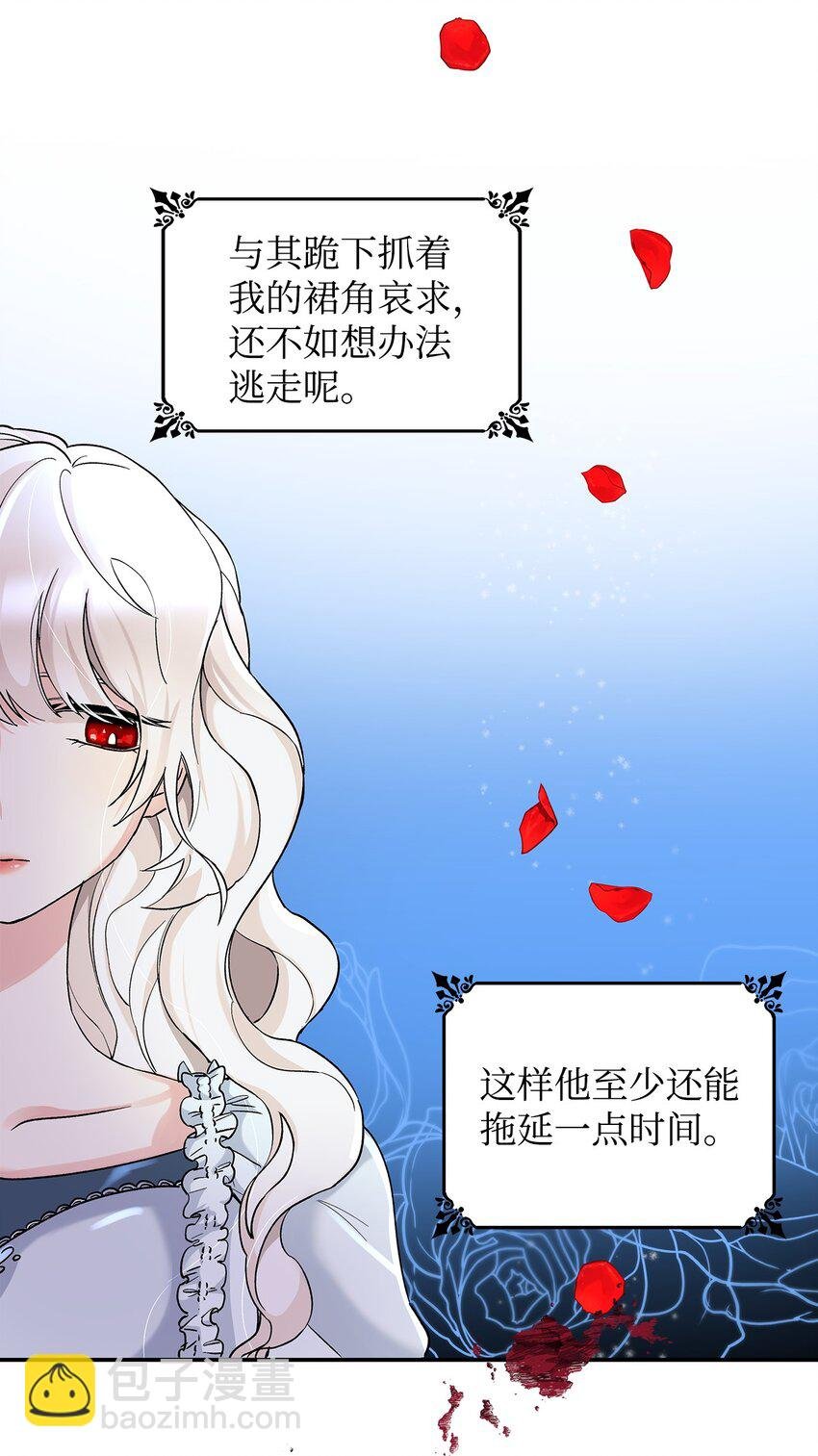 02 洗脑