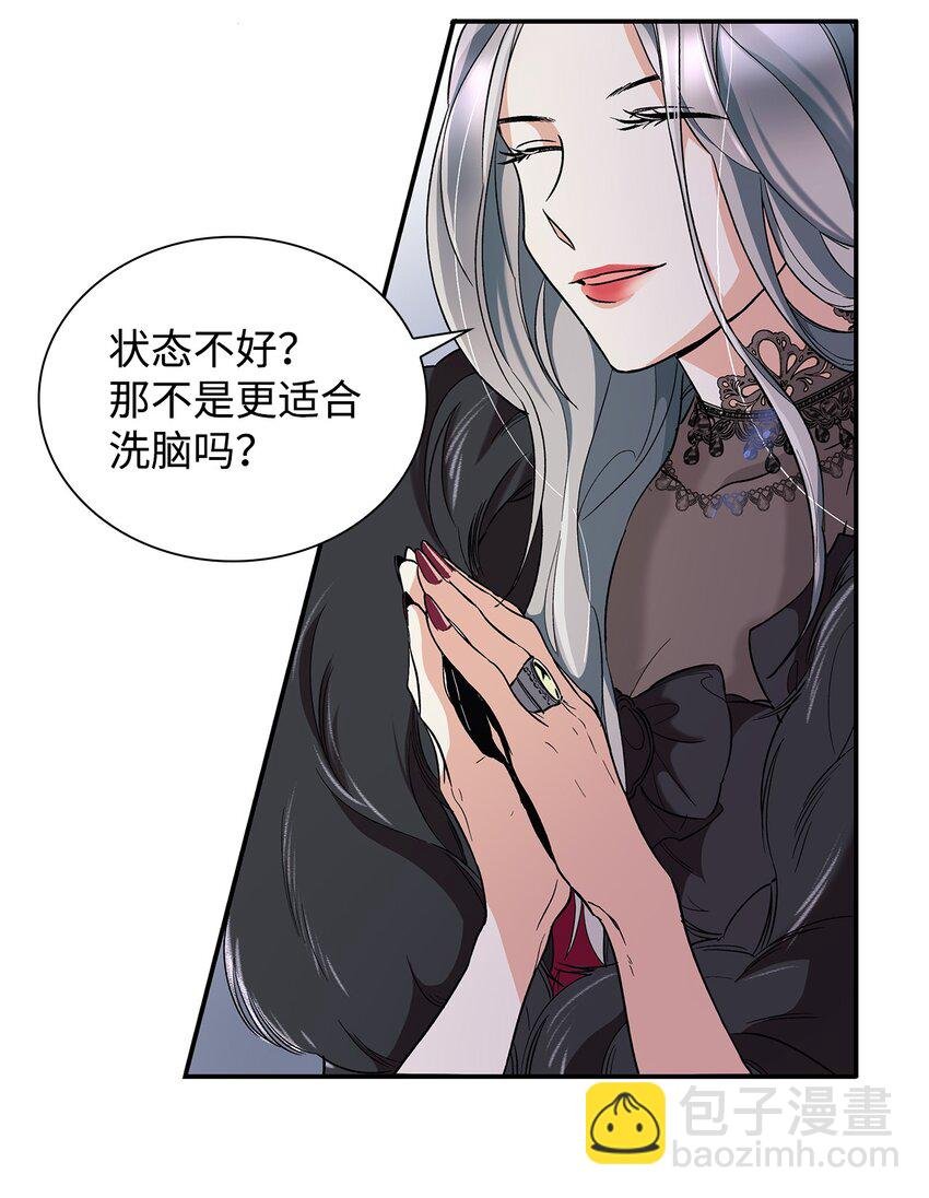 02 洗脑
