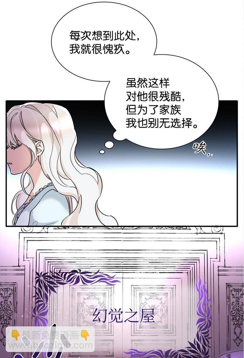 02 洗脑