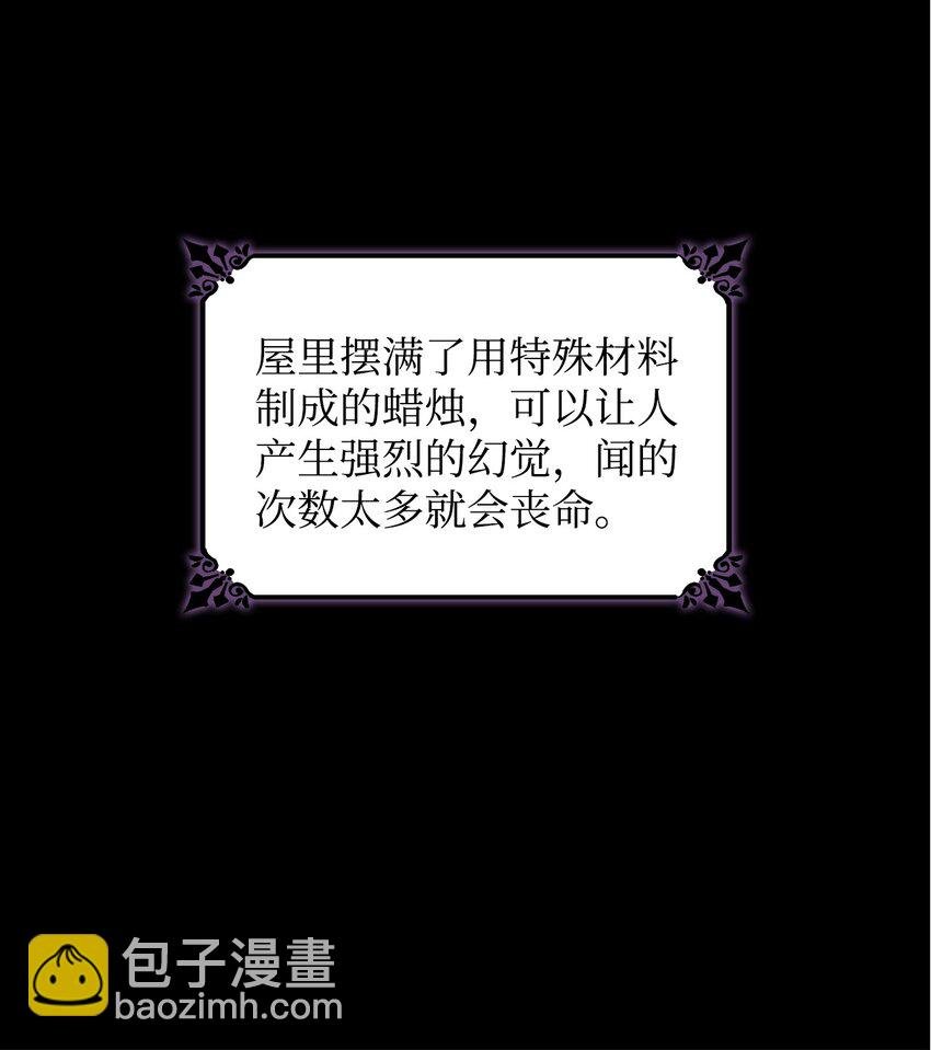 02 洗脑