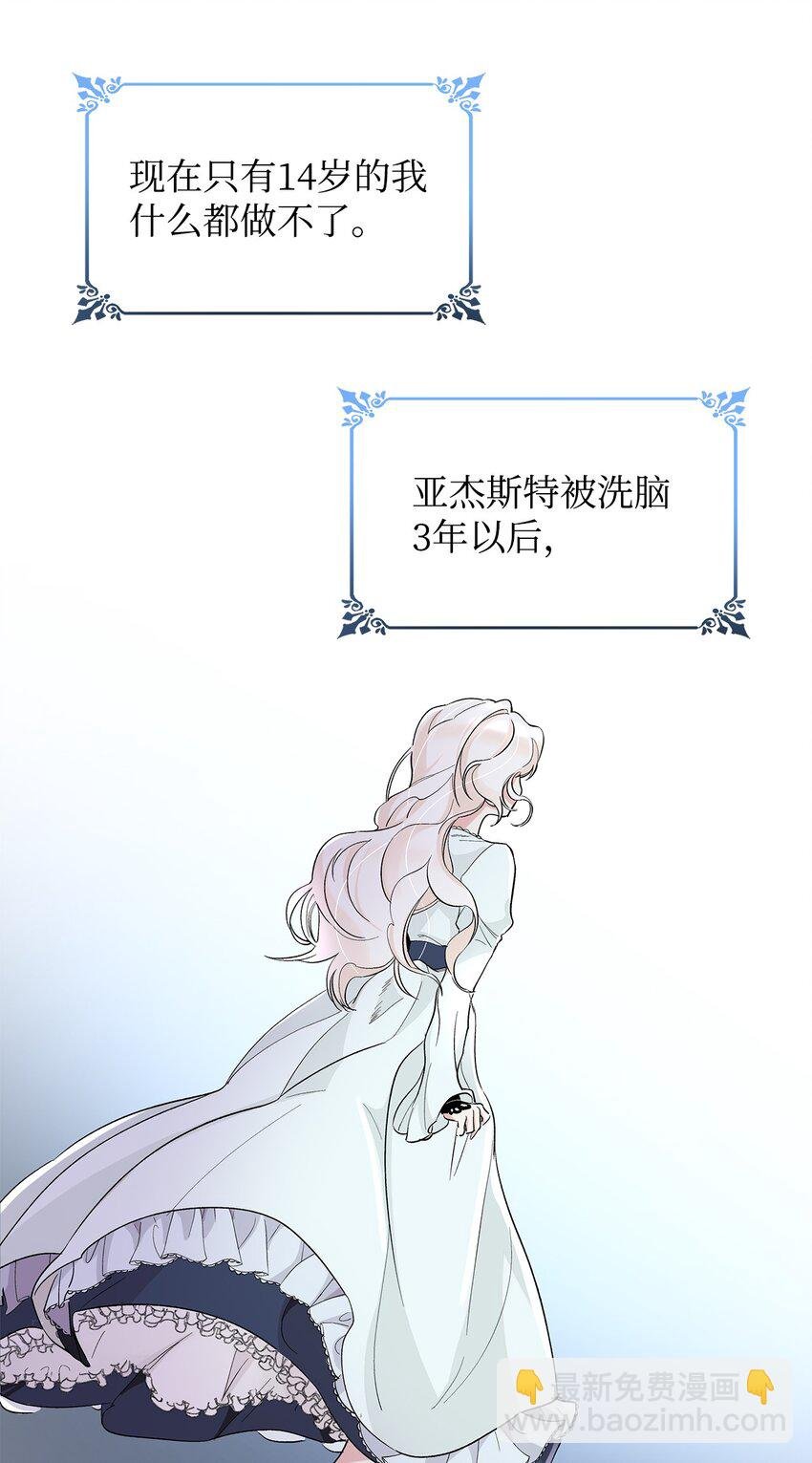 02 洗脑