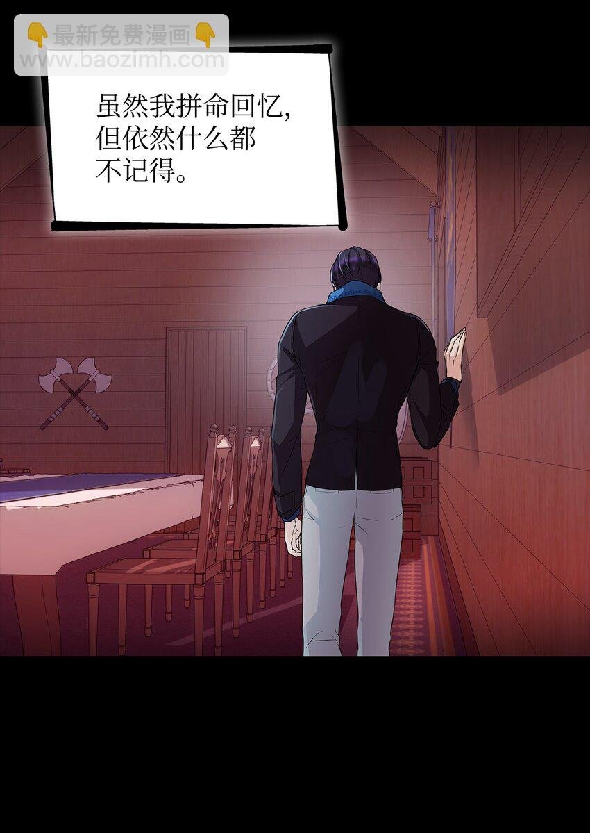 29 更重要的事