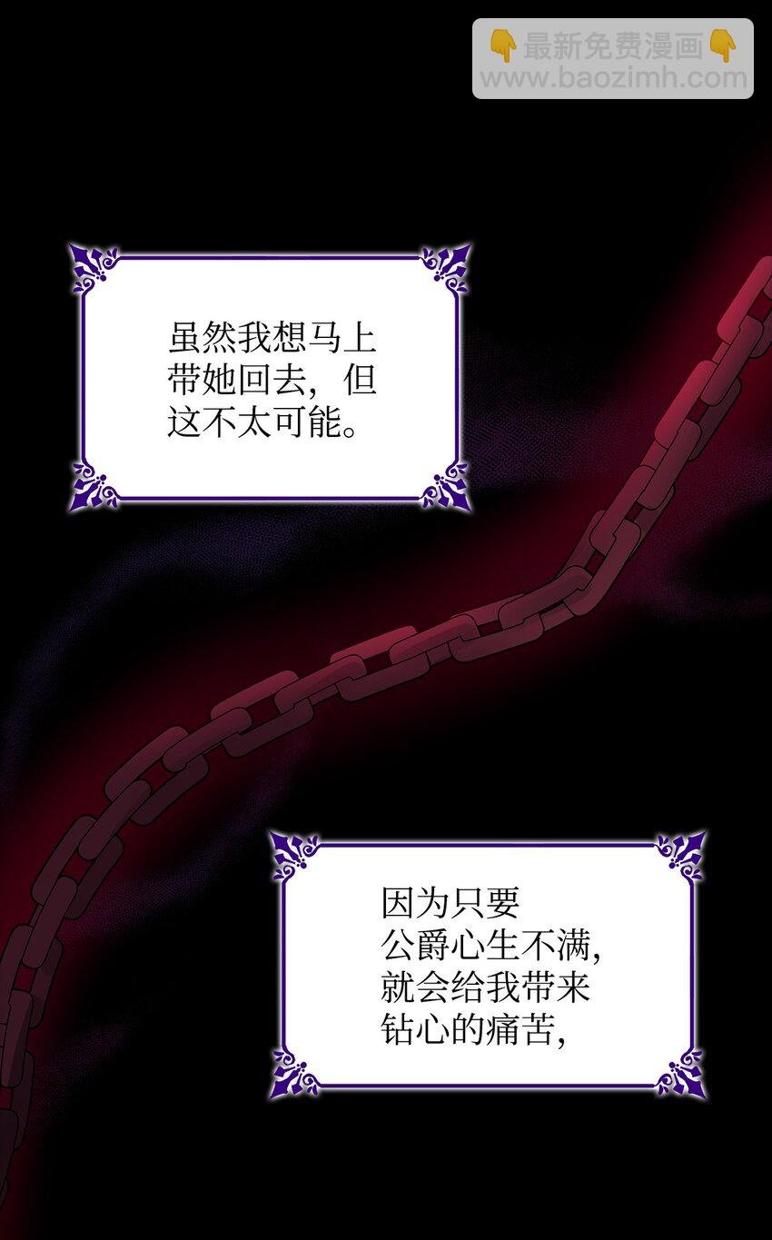29 更重要的事