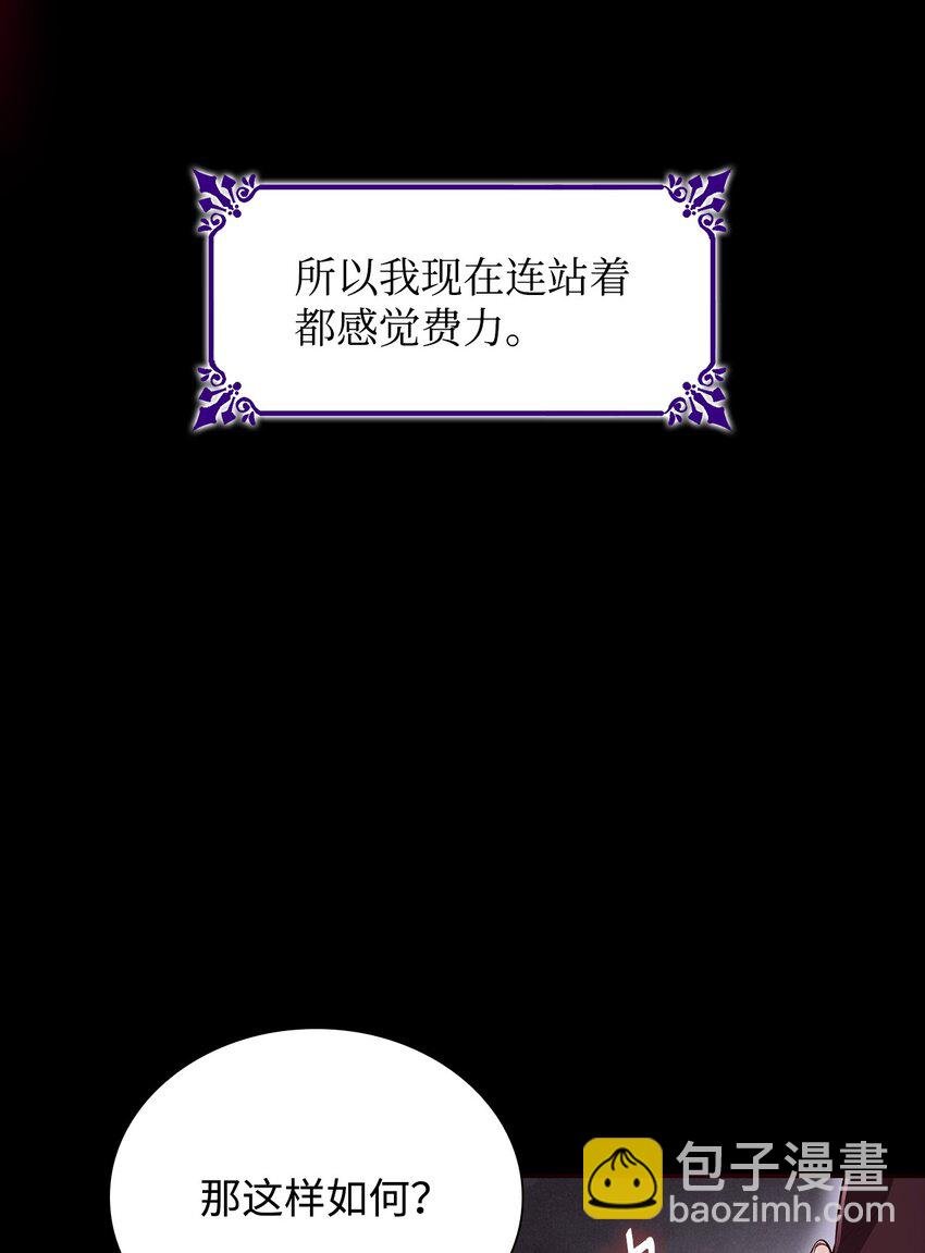 29 更重要的事