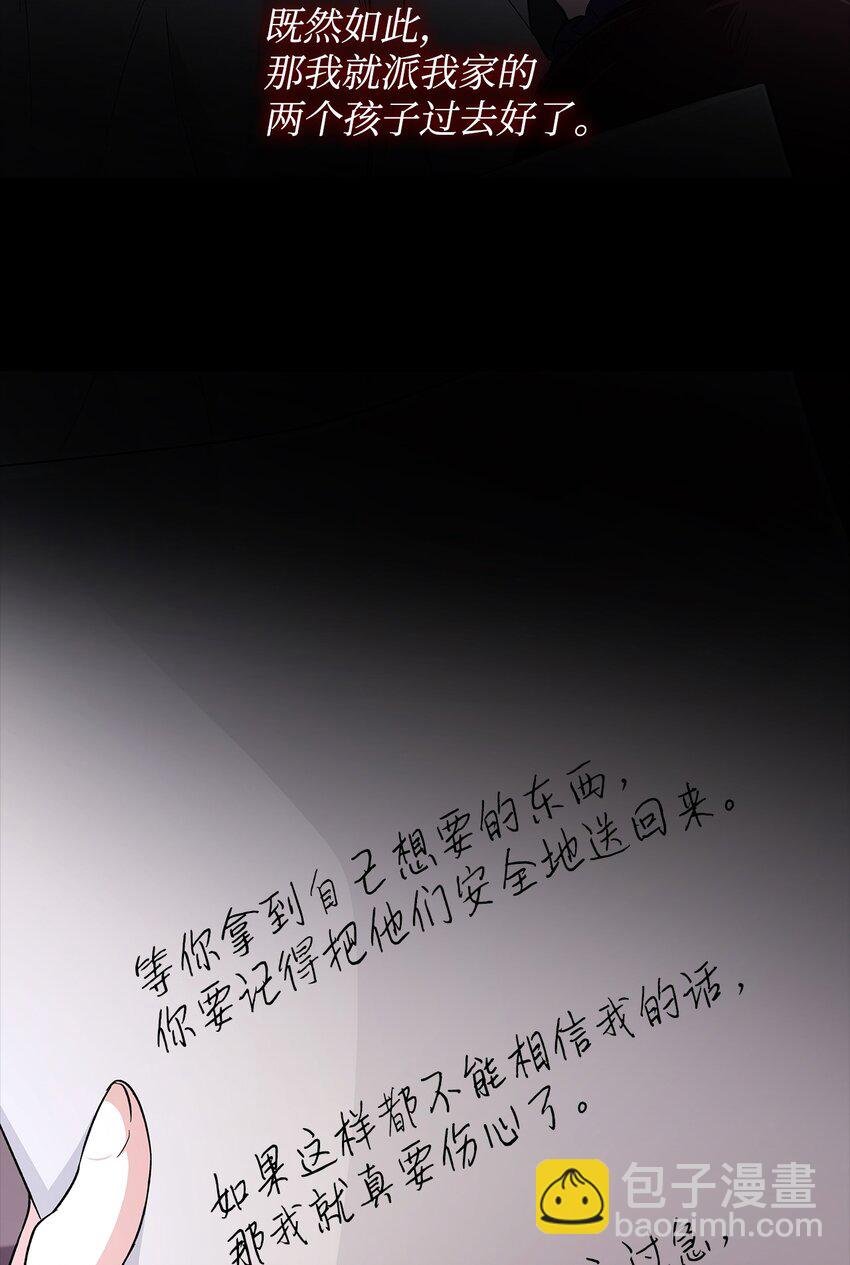 30 奇怪的绷带