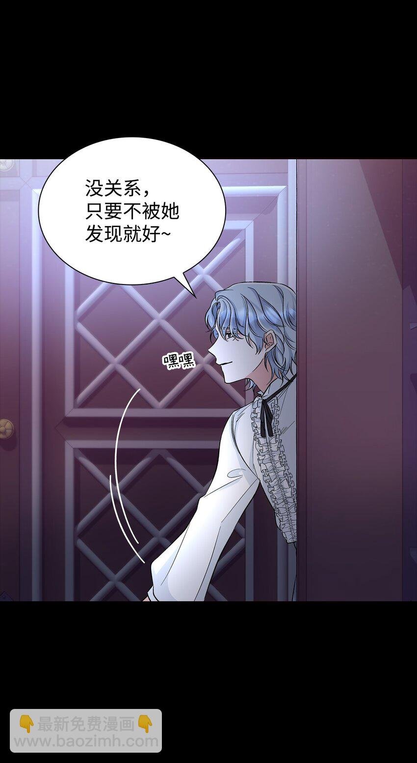 30 奇怪的绷带