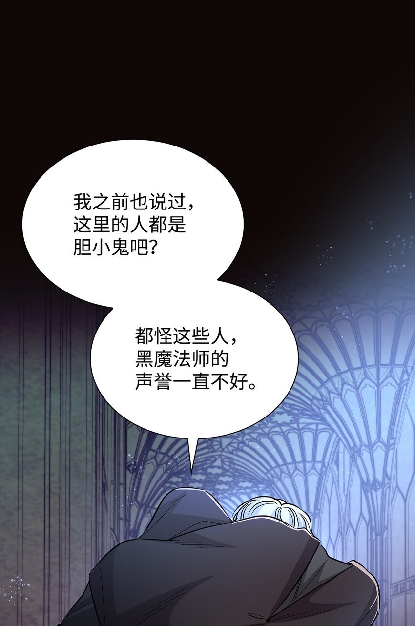30 奇怪的绷带