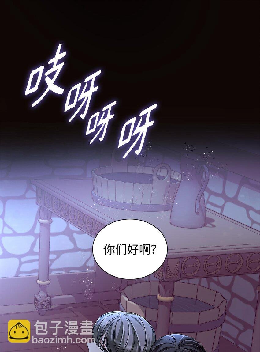 30 奇怪的绷带