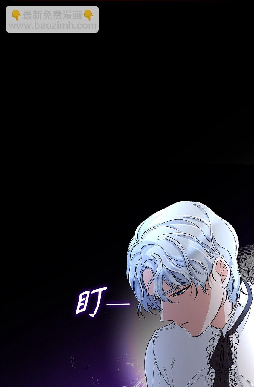 30 奇怪的绷带