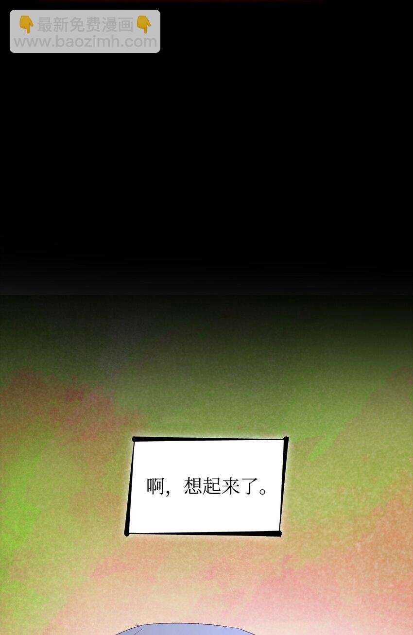 30 奇怪的绷带
